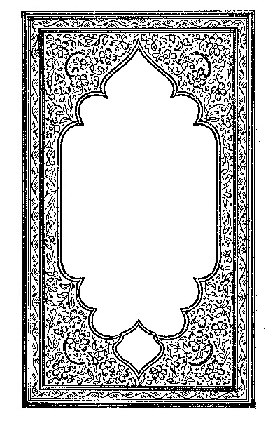 قاب و حاشیه چاپ سنگی